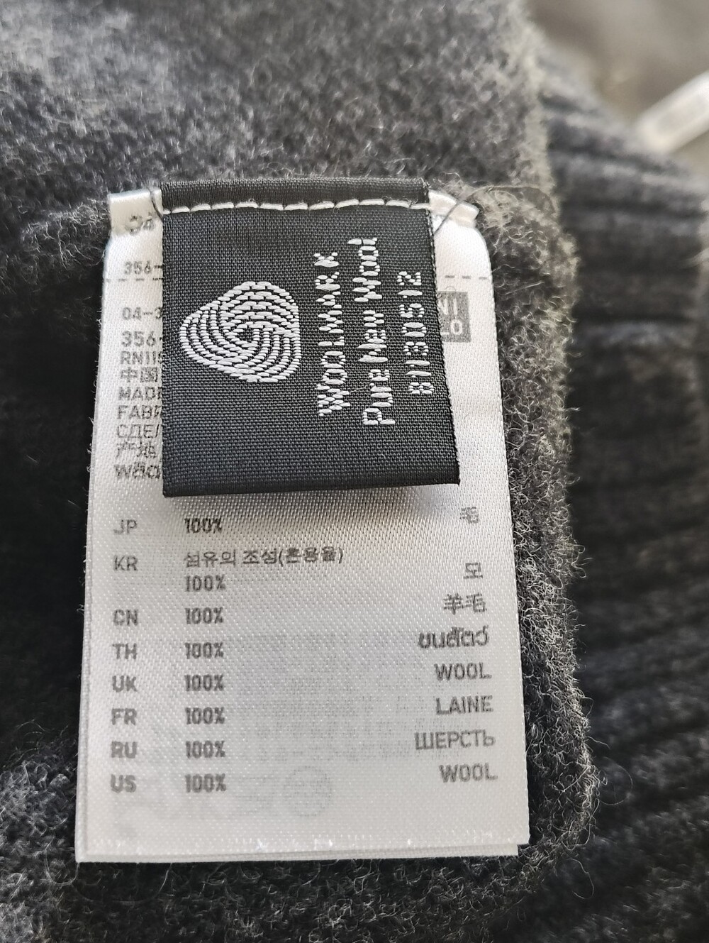 Uniqlo Men Charcoal Gray Wool Crew Neck Sweater - Size Large - Picture 4 of 4